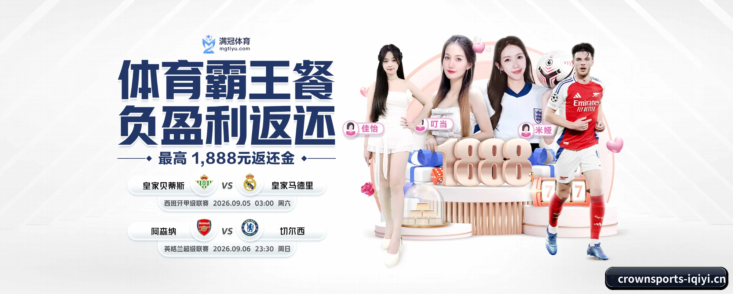 品牌诞生 - 奠基之年,皇冠体育斩获多项国际行业合规认证,高起点迈入市场。 | crownsports